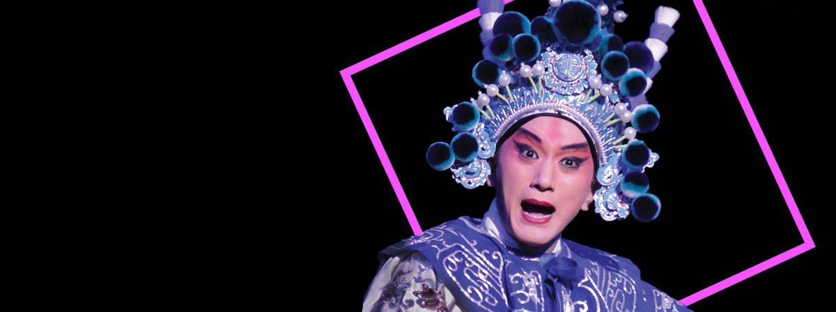 The Revenge of Prince Zi Dan from Shanghai Peking Opera